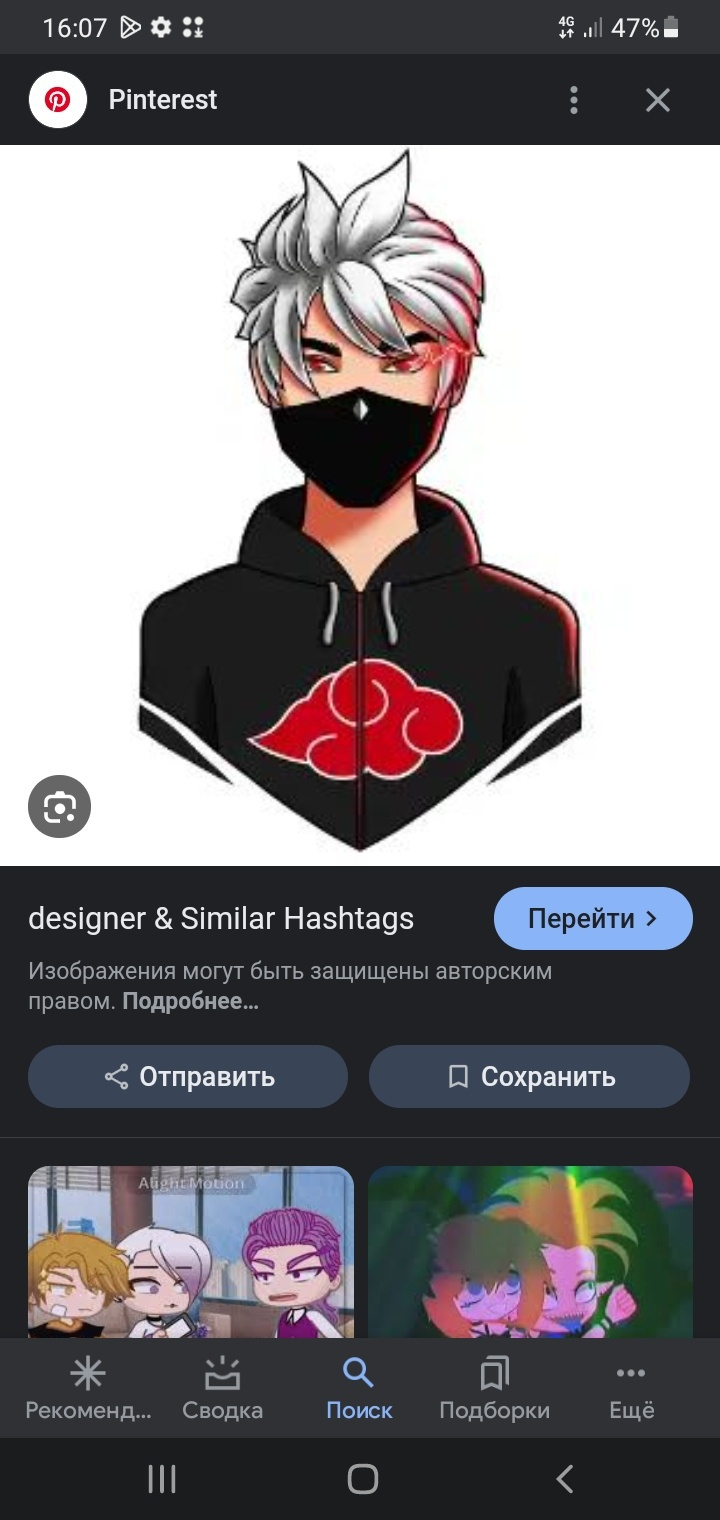 question image