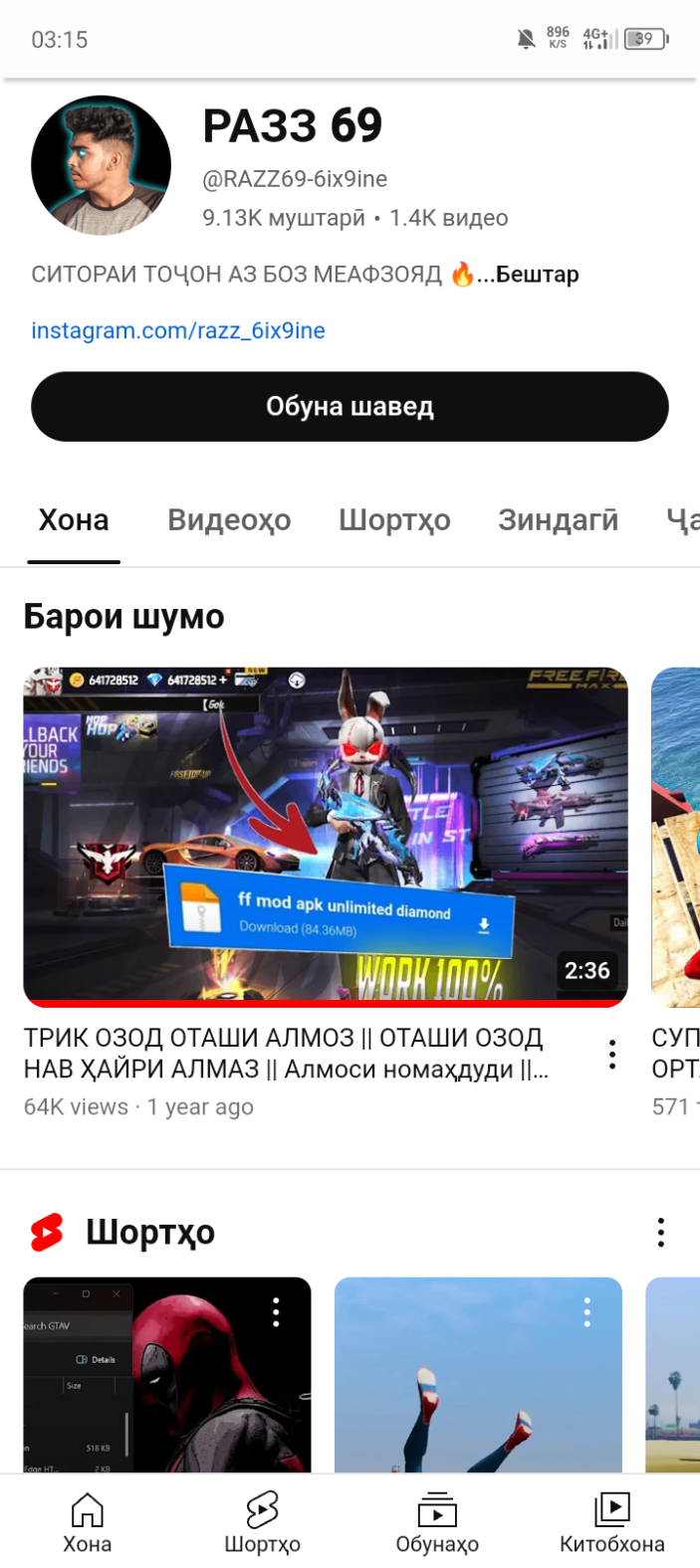 question image