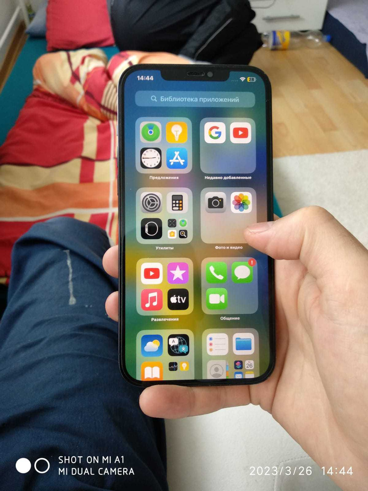 question image