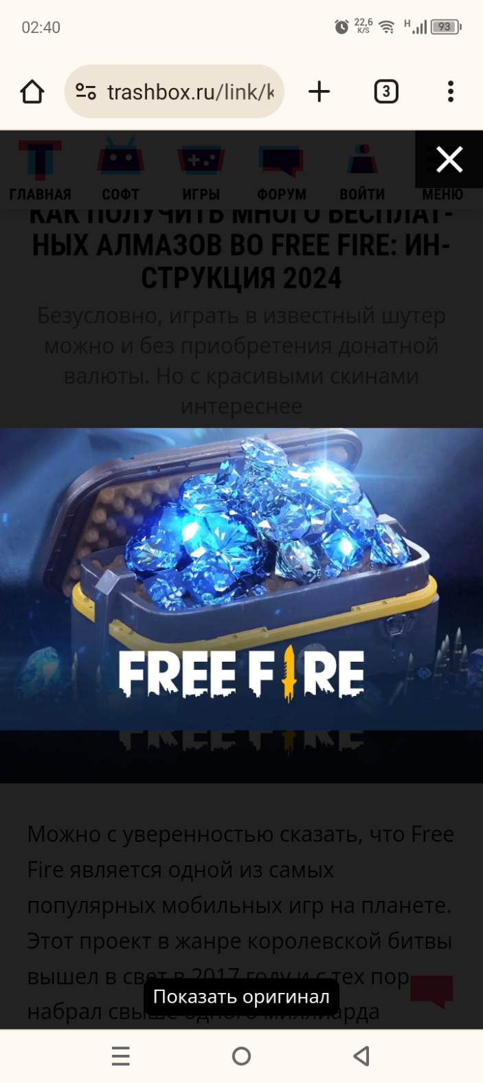 question image