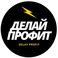 @Delayprofit, Торгуем профессионально. Финансовые рынки - лучшее место для думающих людей! Финансы. Инвестиции. Форекс. Криптовалюты. Вам интересны данные направления? Тогда Вы по адресу! Высокоточные входы с отличным соотношением и малым риском! Авторская аналитика и уникальный контент. Автор торгует по прайс экшен и техническому анализу успешно более 12 лет!