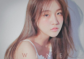 Suran – “WINE”