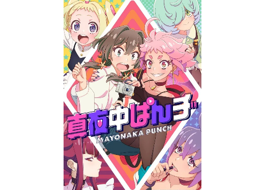 Mayonaka Punch