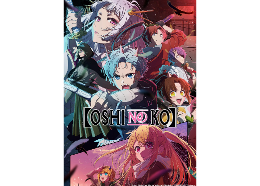 [Oshi No Ko] Season 2