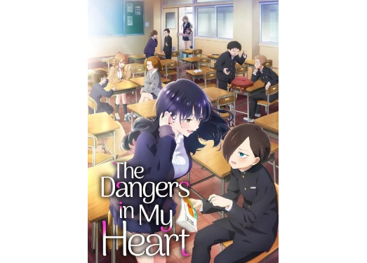 The Dangers in My Heart Season 2