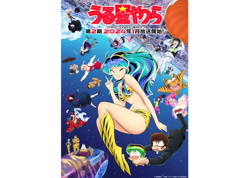 Urusei Yatsura (2022) 2nd Season