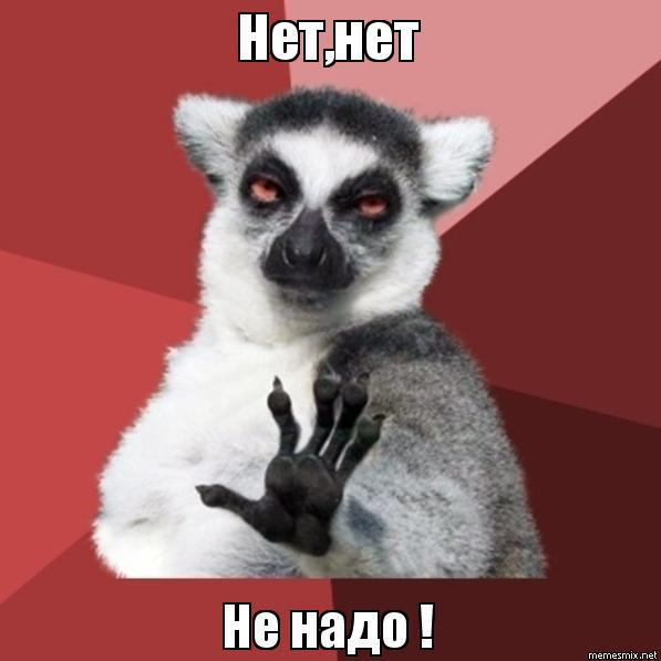 Комментарии излишни