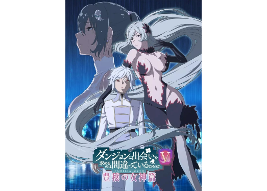 Is It Wrong to Try to Pick Up Girls in a Dungeon? V