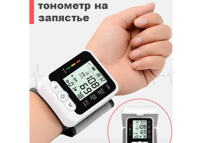 Сандық тонометр (білекке)
