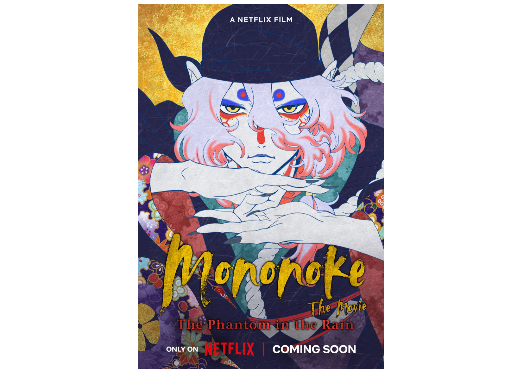 Mononoke the Movie: Phantom in the Rain