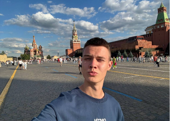 Эрнест