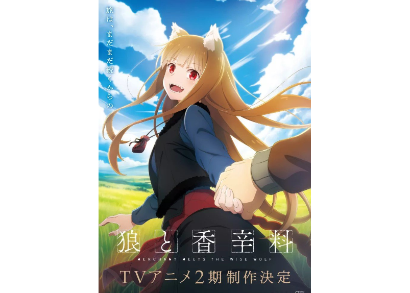 Spice and Wolf: Merchant Meets the Wise Wolf Season 2