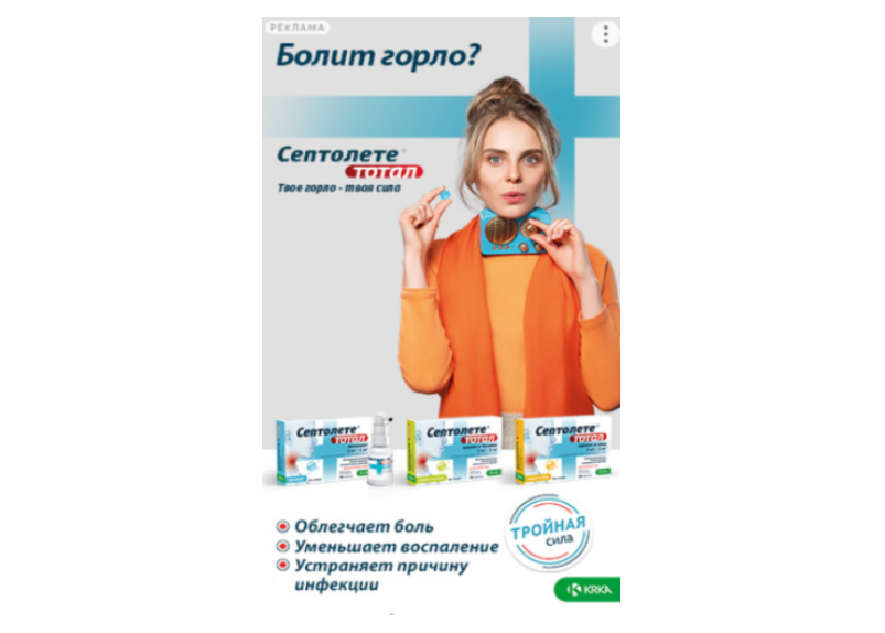 image answer choice