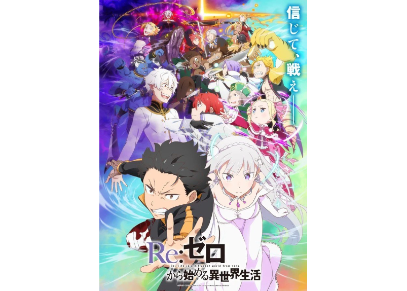 Re:ZERO -Starting Life in Another World- Season 3