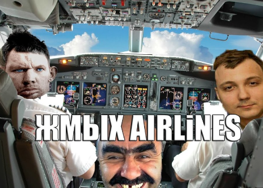 Жмых
