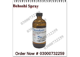 Chloroform Spray Price in Pakistan #03000732259.