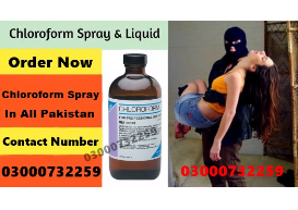Chloroform Spray Price in Pakistan #03000732259.