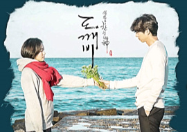 Ailee – “I Will Go to You Like the First Snow”
