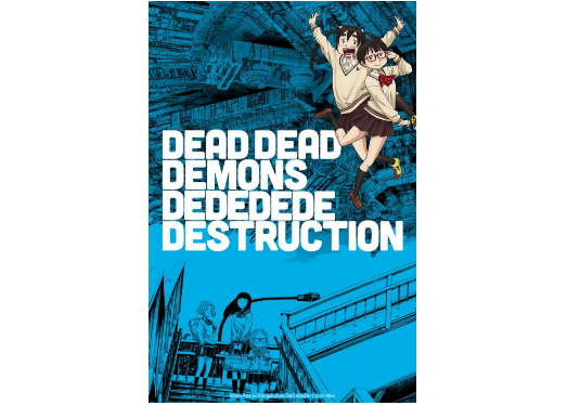 Dead Dead Demons Dededede Destruction