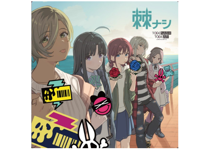 VOID - Rina, Yuuri - (TOGENASHI TOGEARI) - Girls Band Cry ending 1