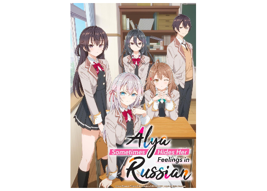 Alya Sometimes Hides Her Feelings in Russian