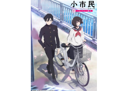 Shoshimin: How to Become Ordinary