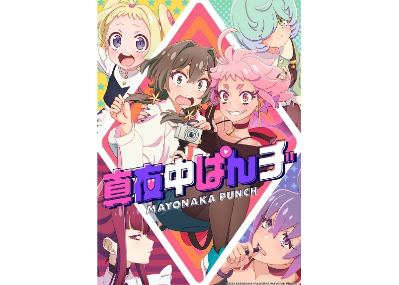 Mayonaka Punch