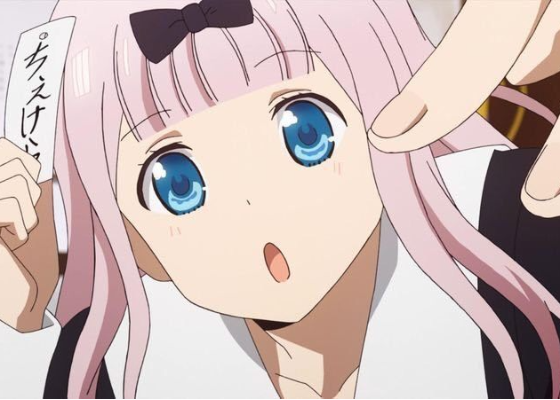 Chika Fujiwara