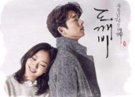 Chanyeol, Punch – “Stay with Me”