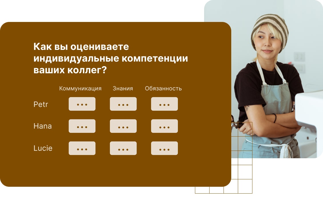 Многовариантная матрица - текстовые ответы