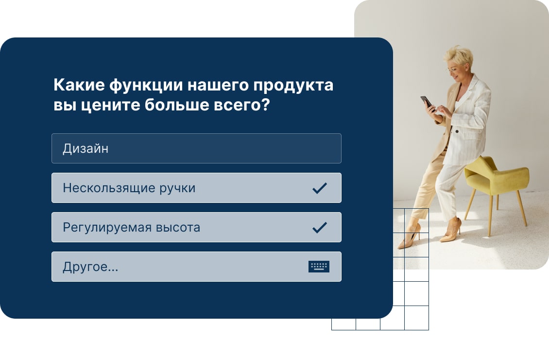 Множественный выбор с опцией 