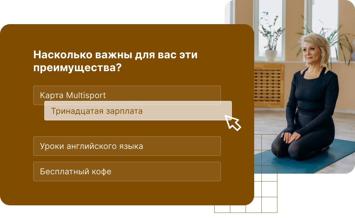 Ранжирование