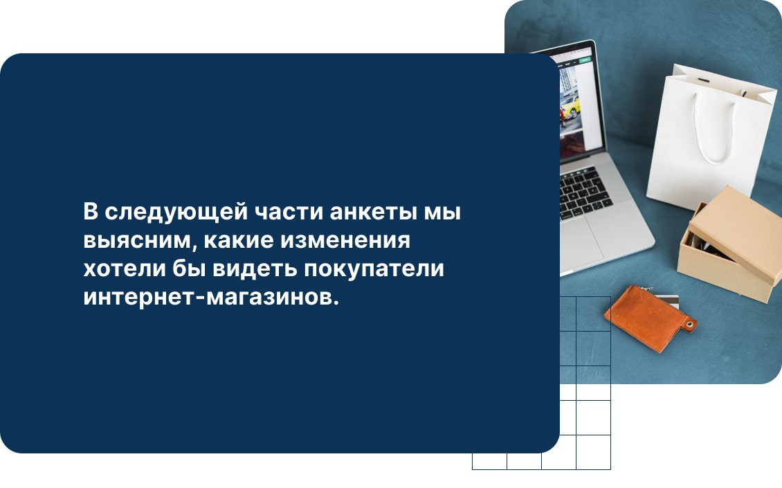 Собственный текст